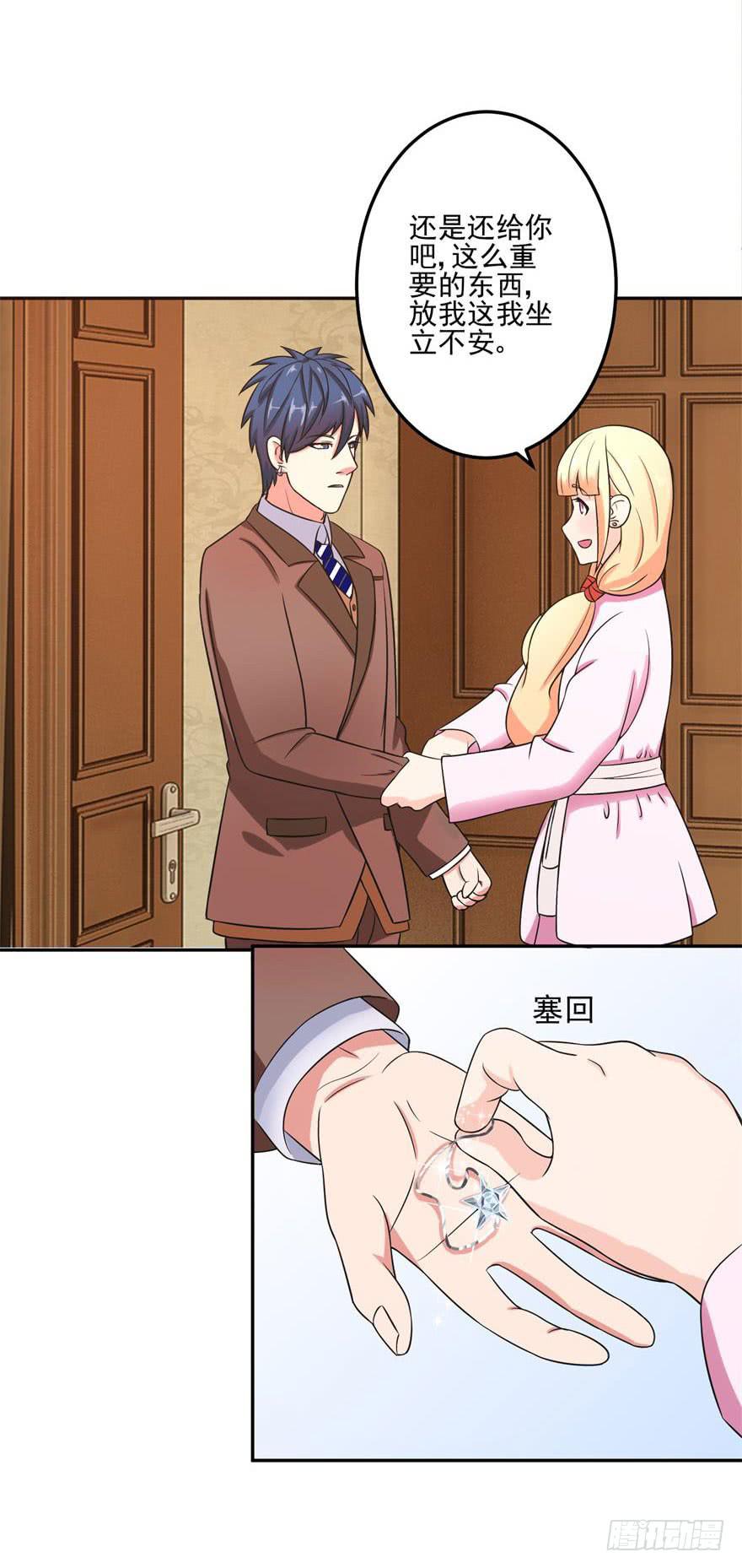 第十九回21