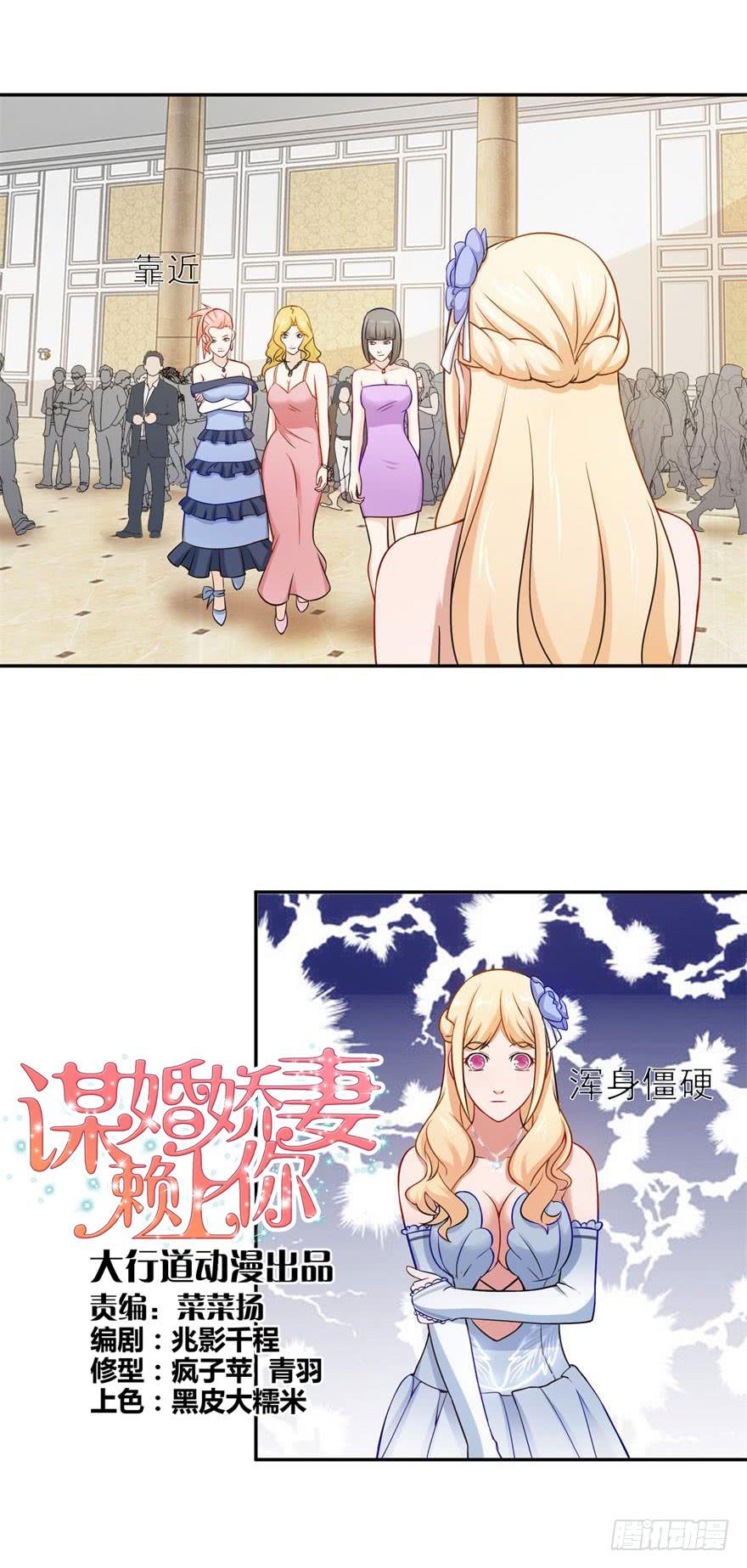 第二十三回0