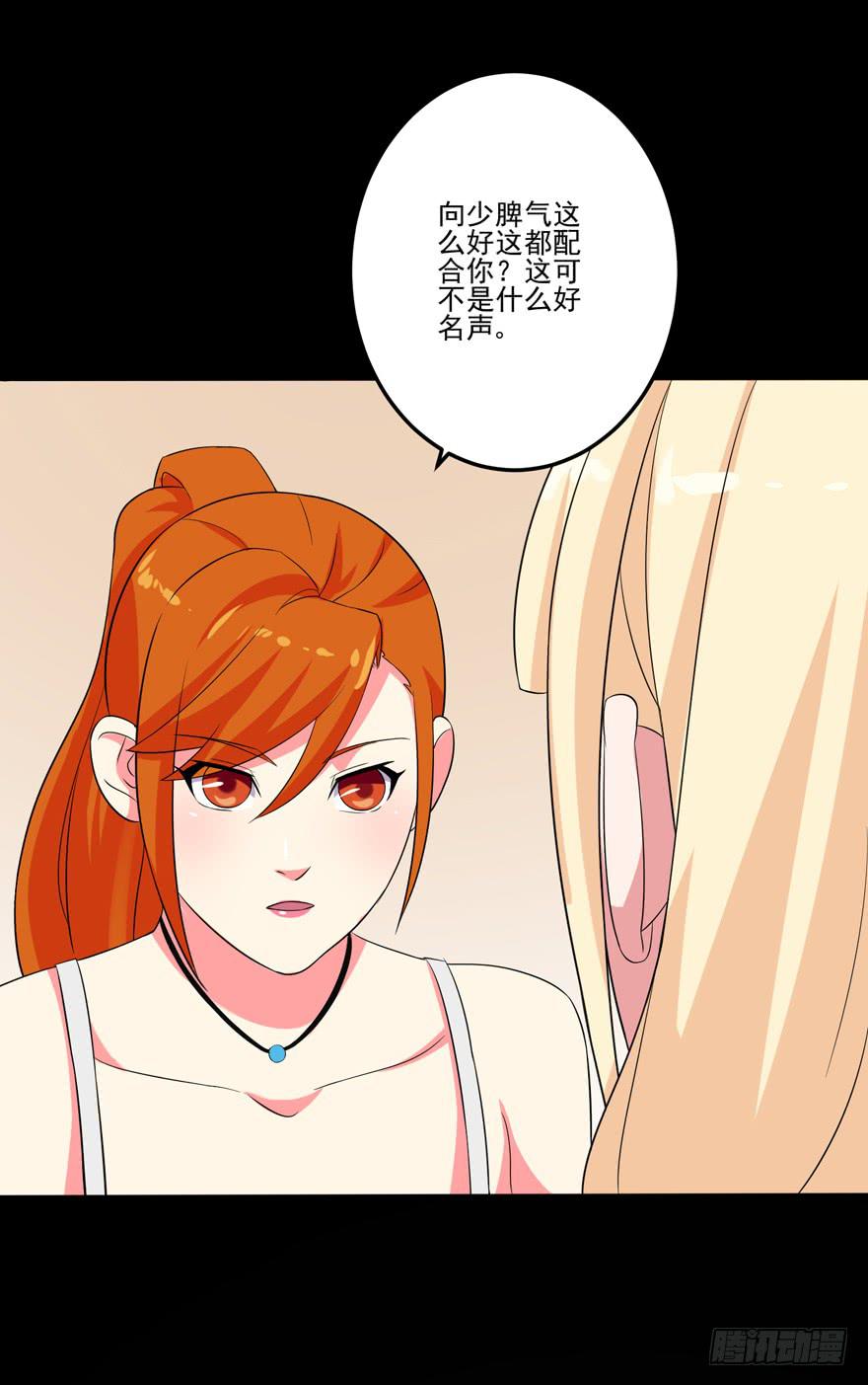 第六回14
