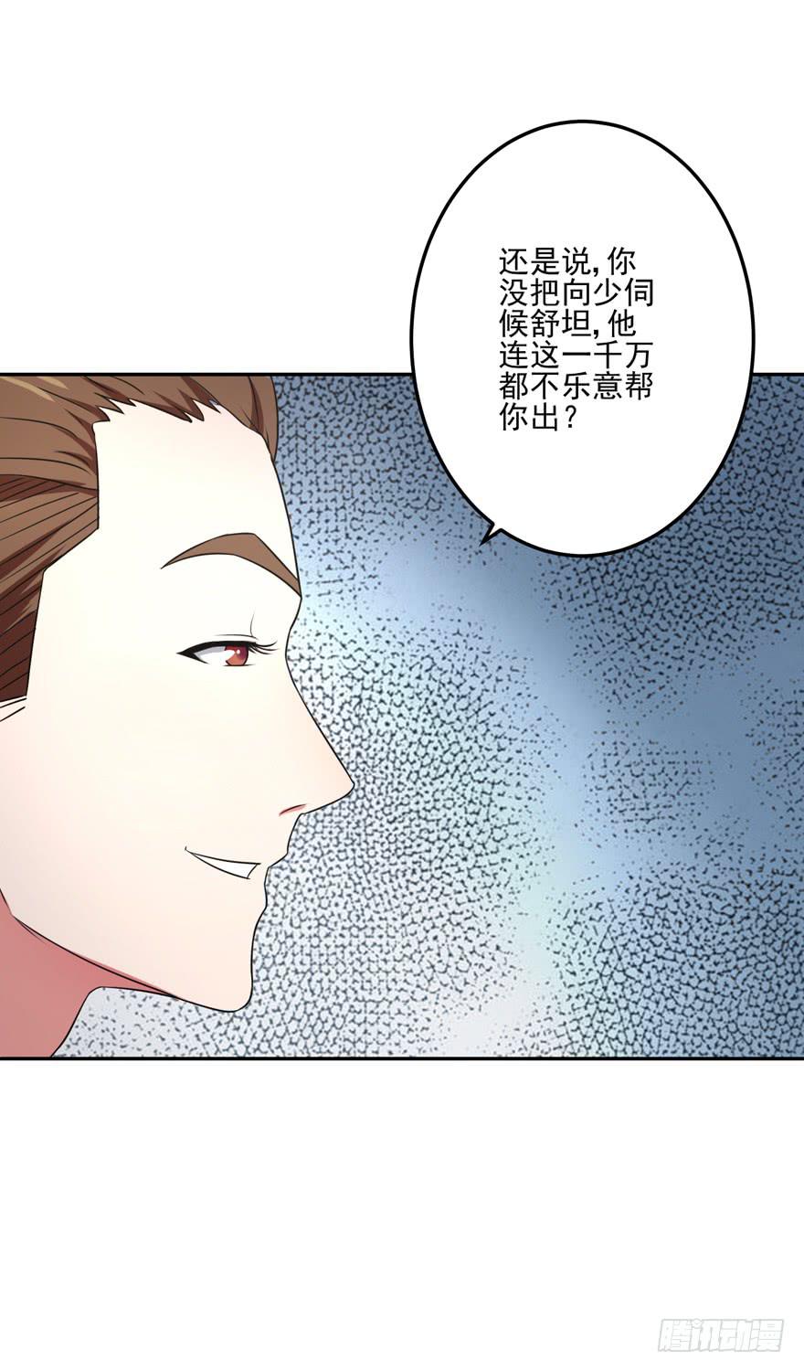 第四回45