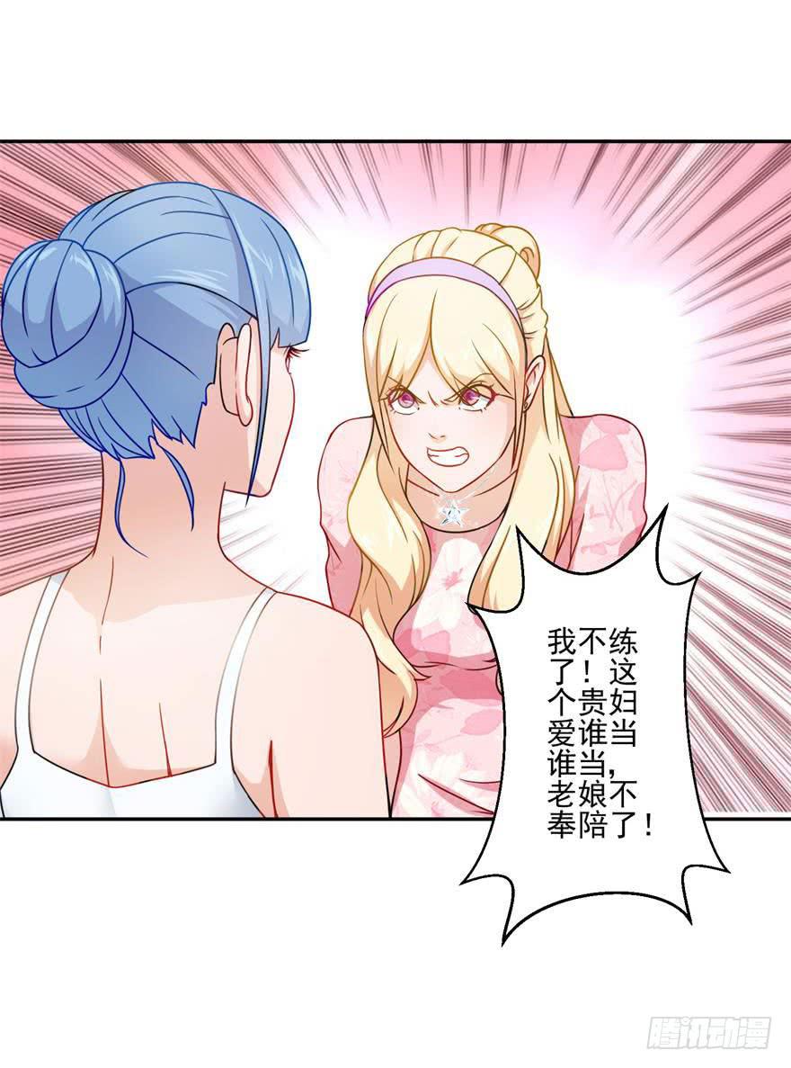 第二十回44