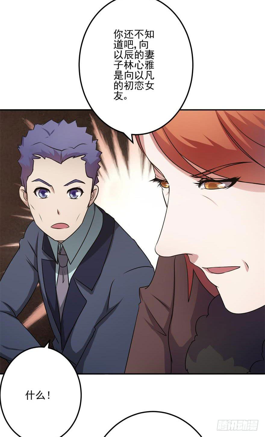 第八回56