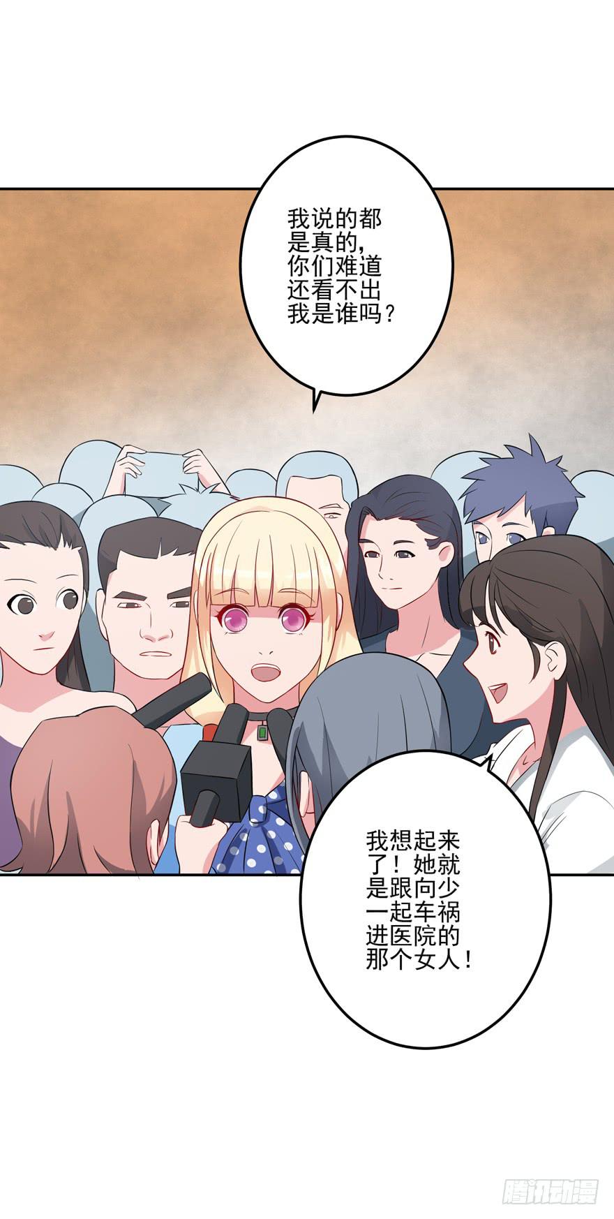 第三回31