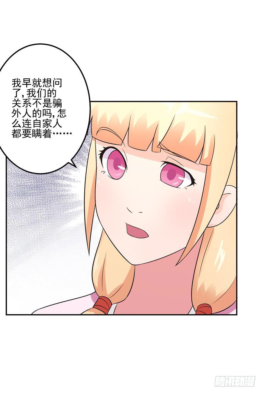 第十九回23
