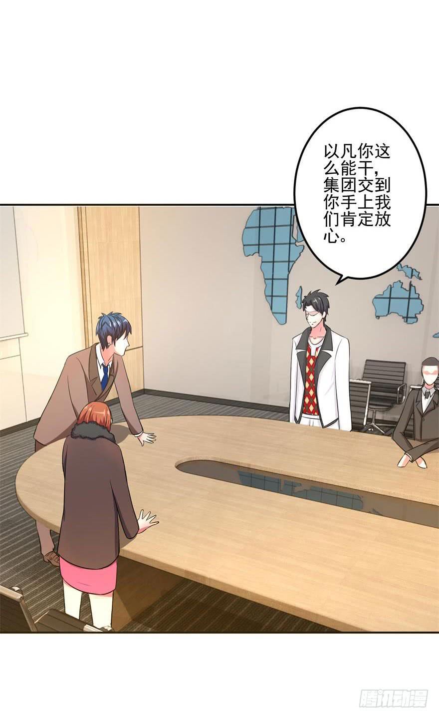 第八回45
