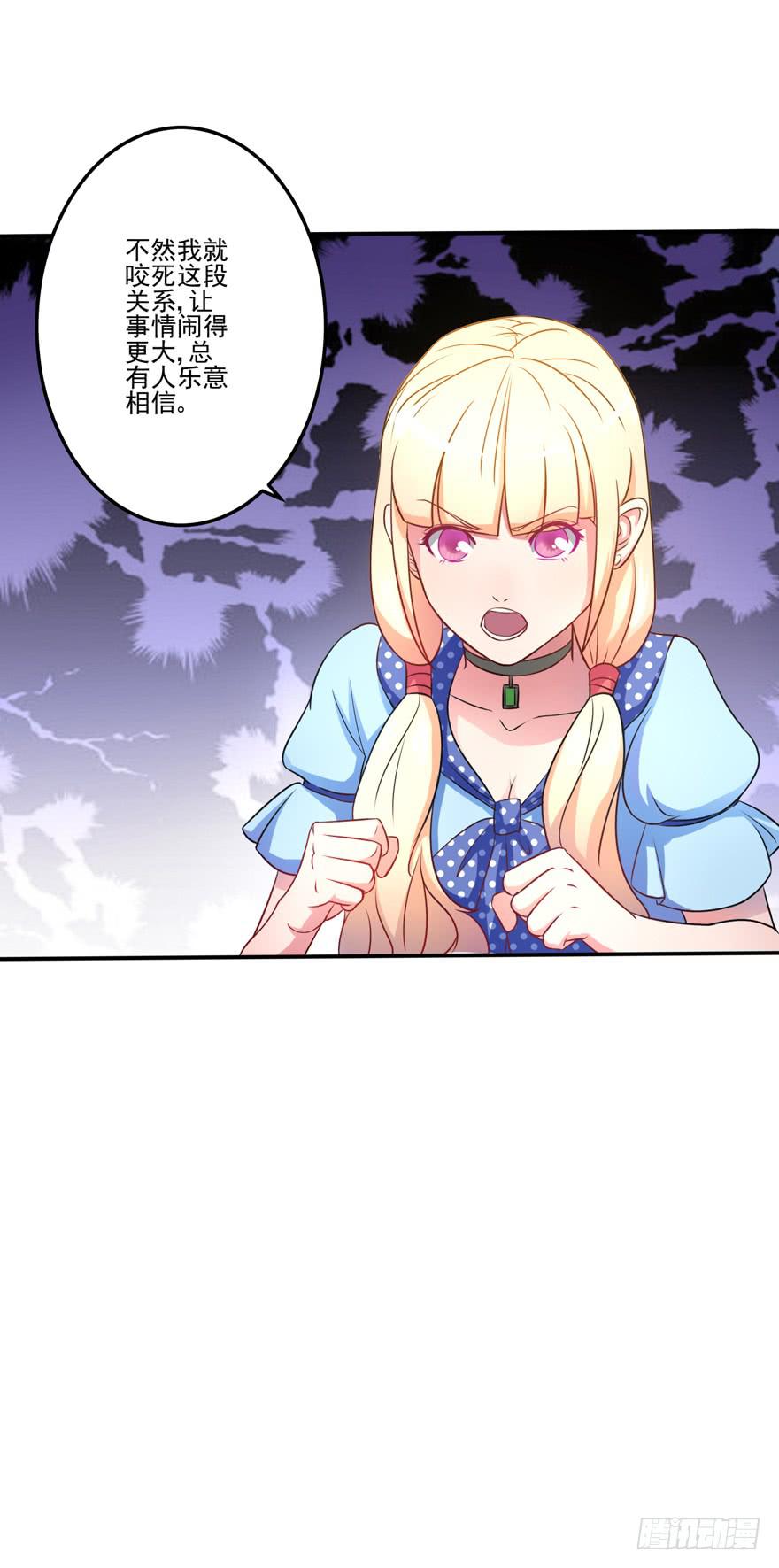 第四回14