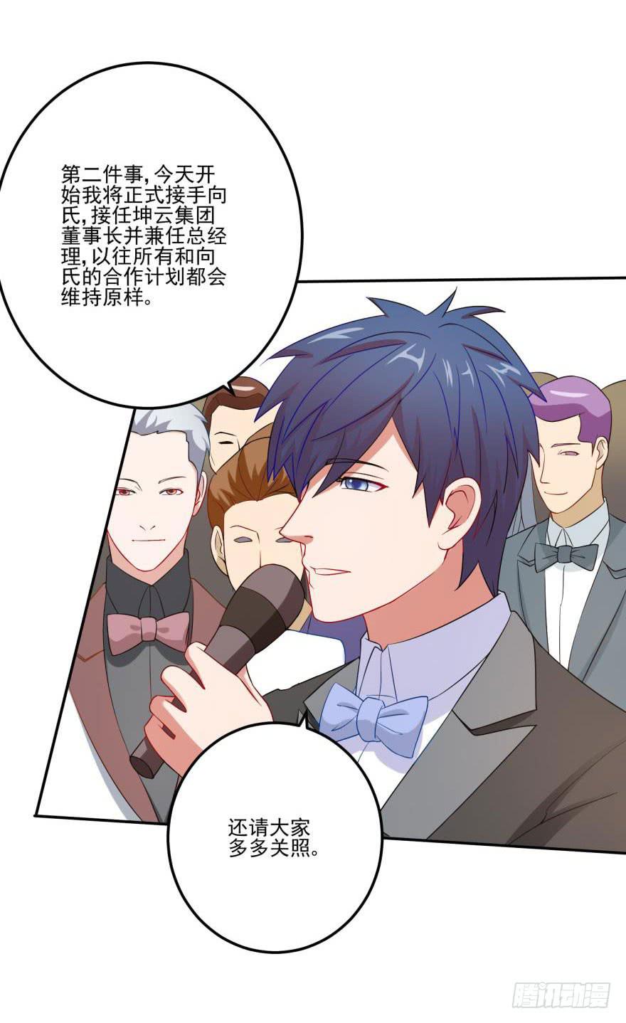 第二十五回21