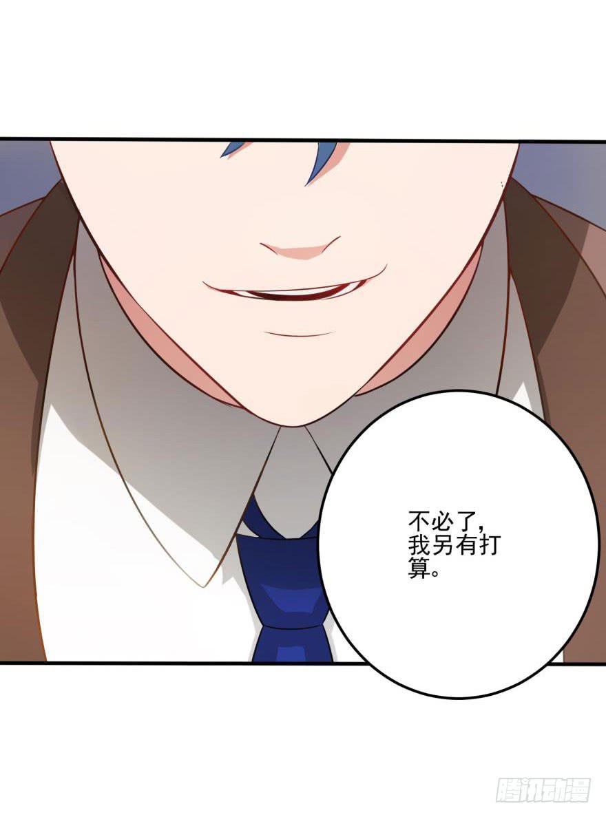 第九回28