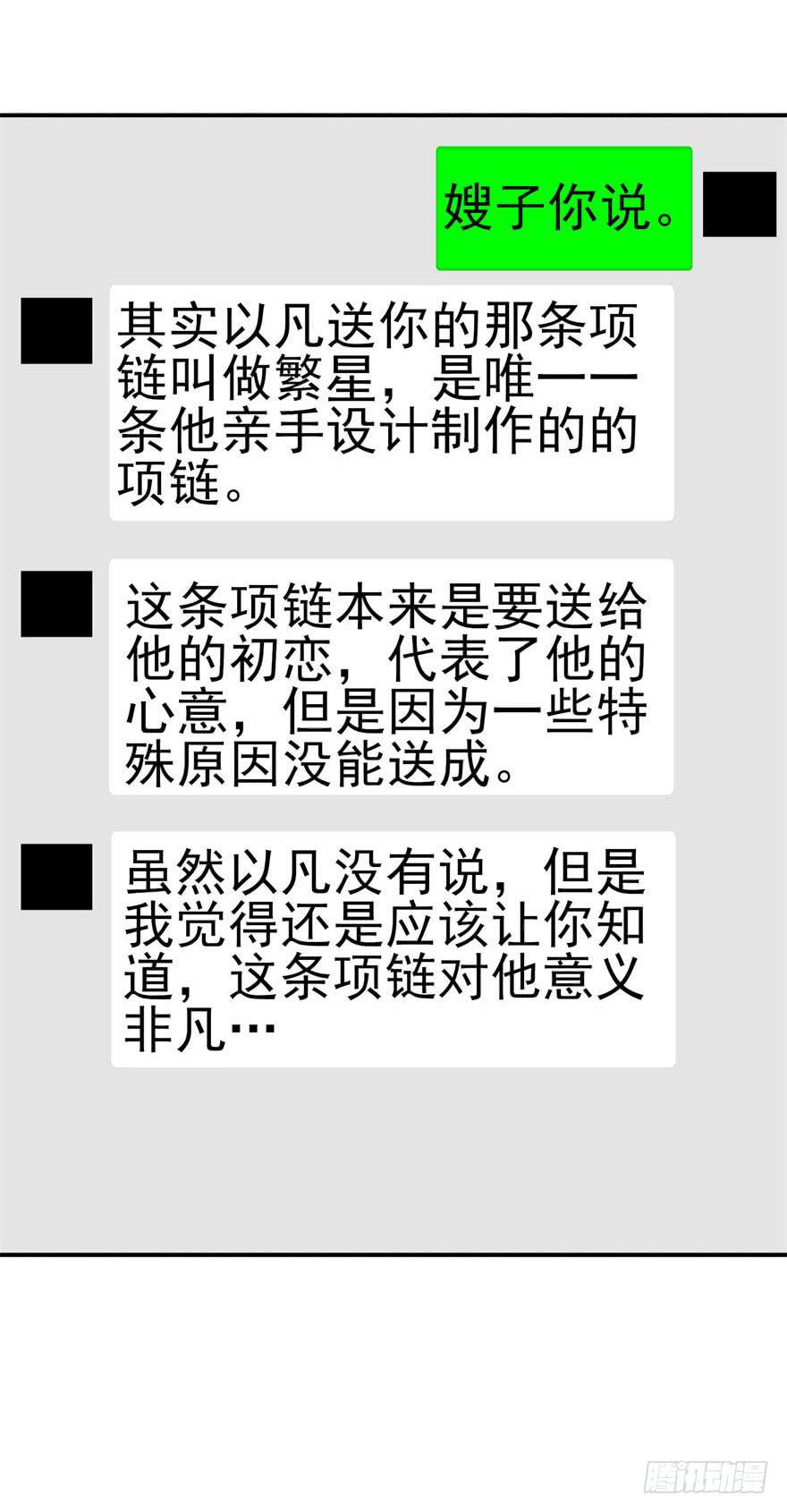 第十六回25
