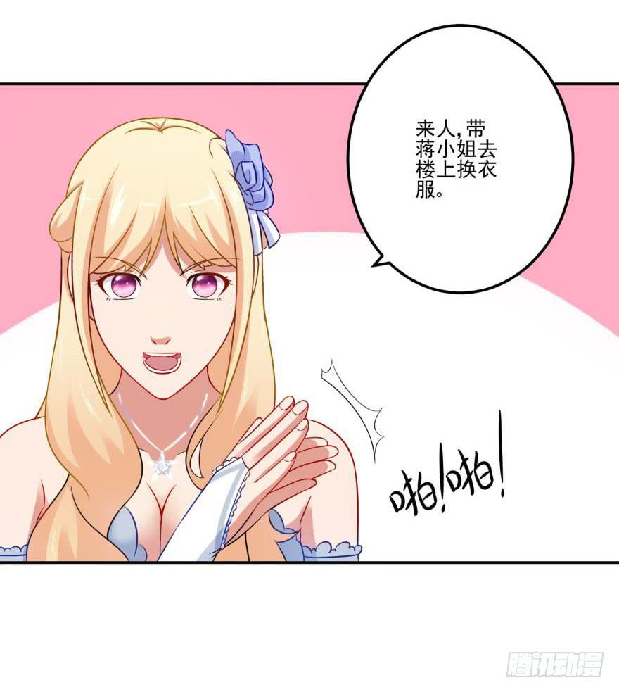 第二十四回7