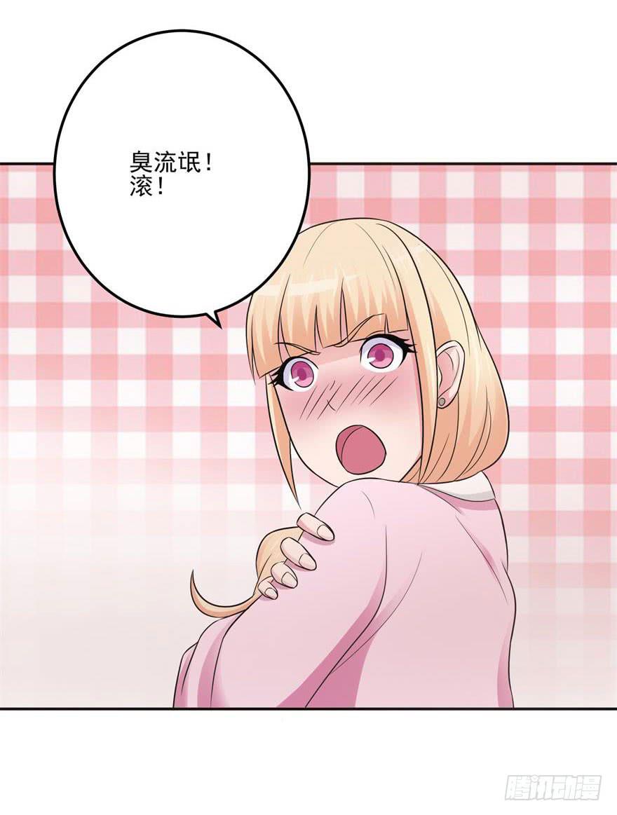 第十九回29