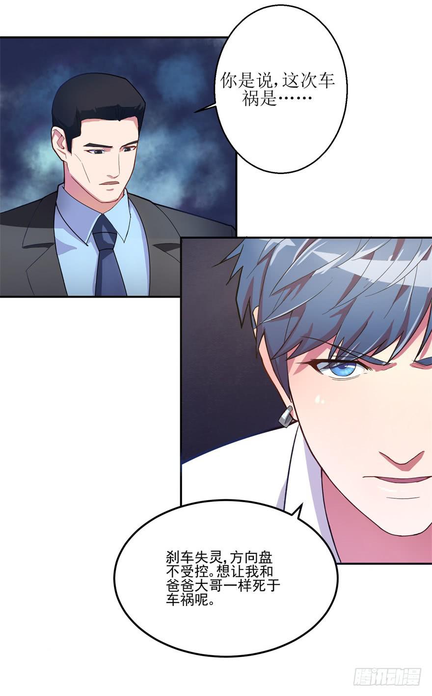 第一回30