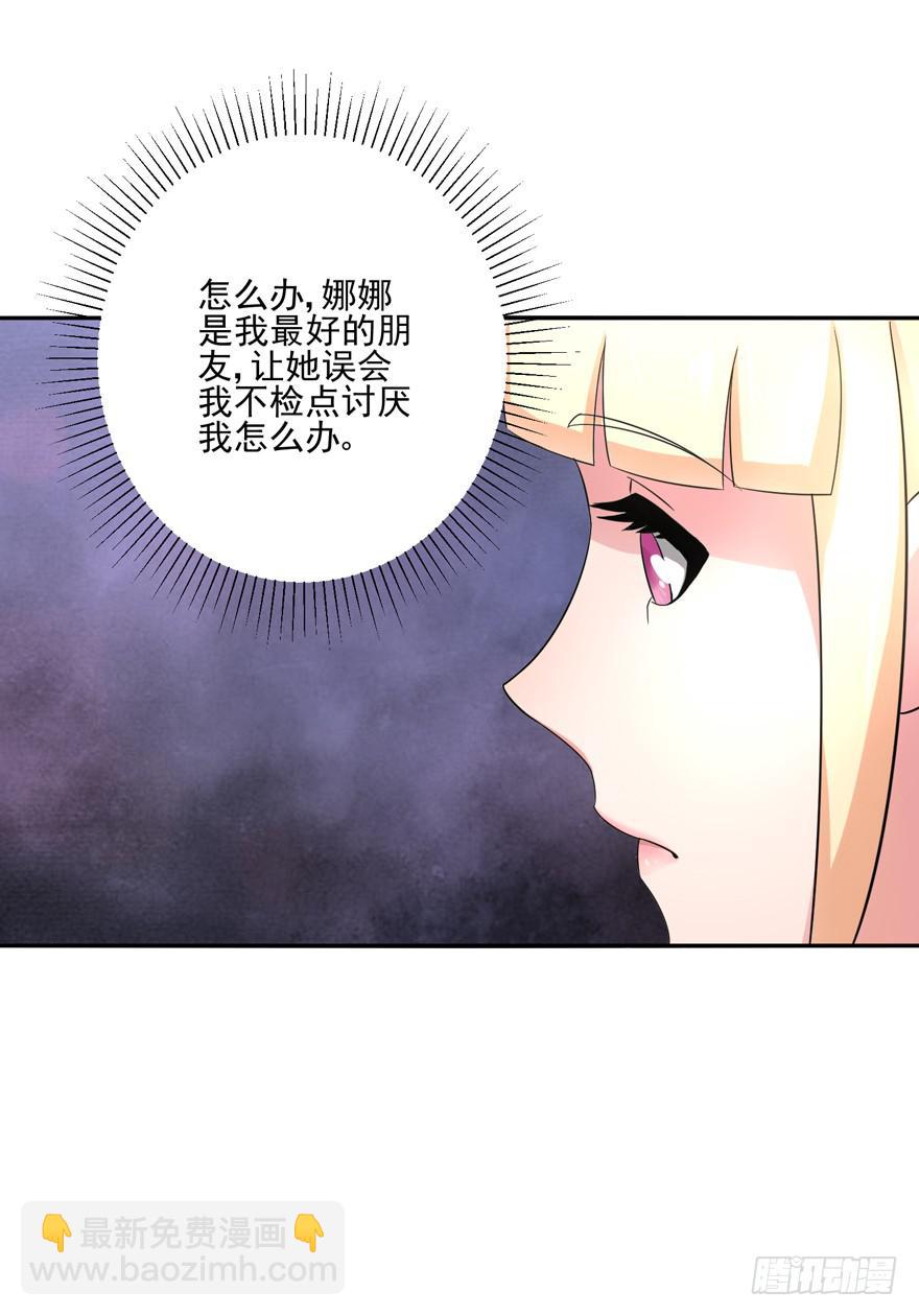 第五回40