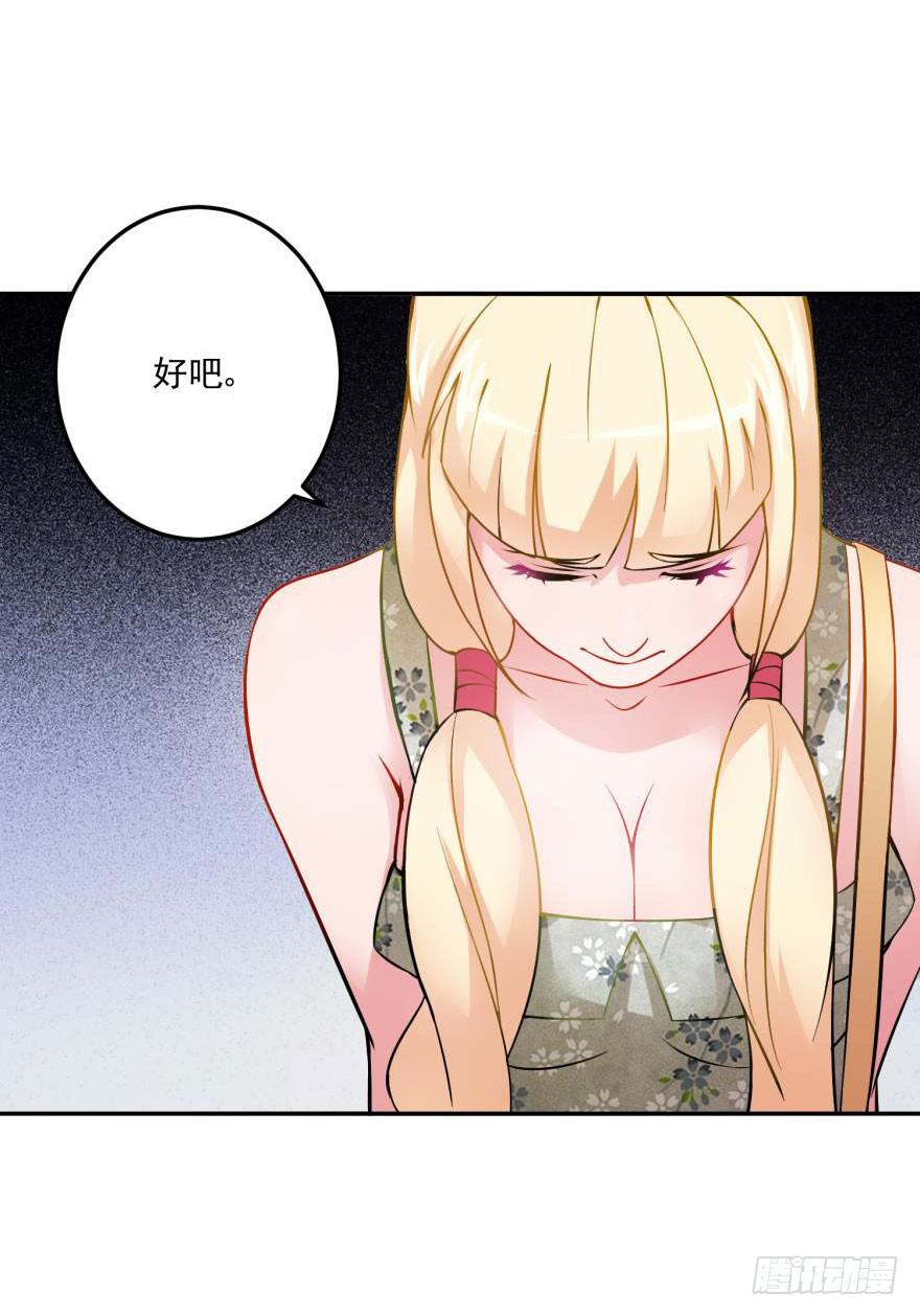 第十七回4
