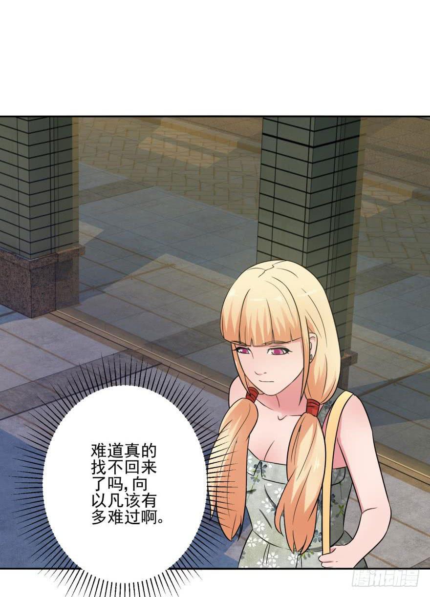 第十七回17