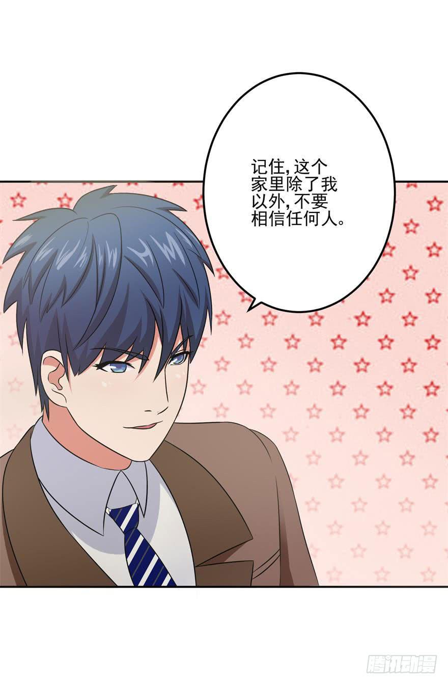 第十九回24