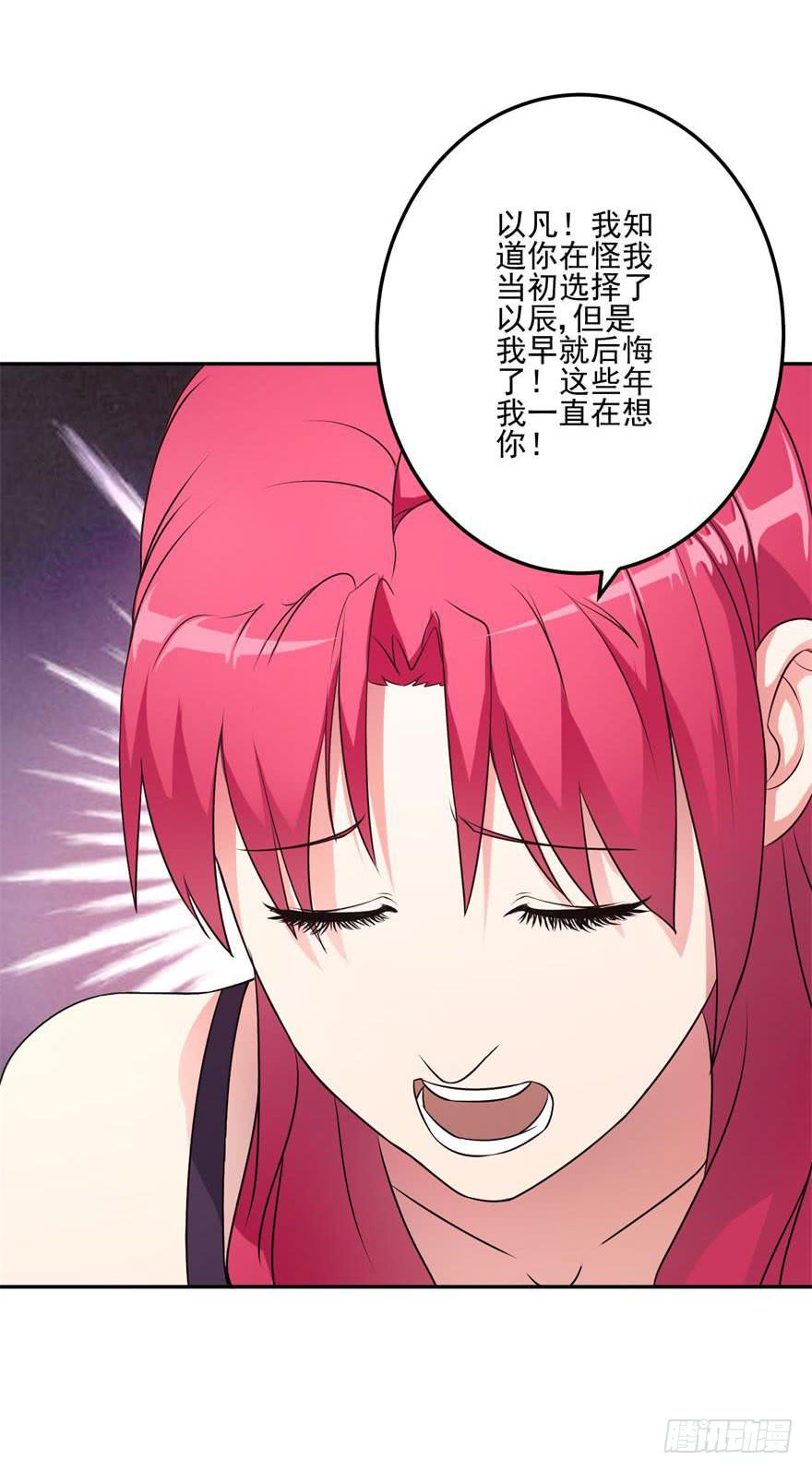 第八回12