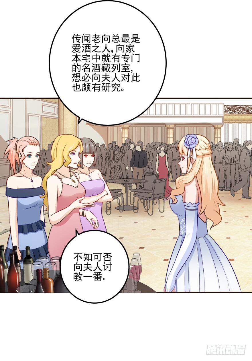 第二十三回20