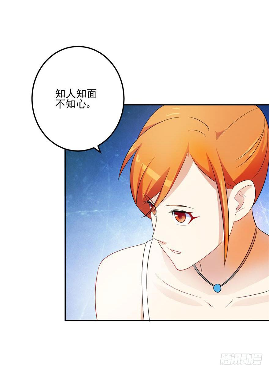 第九回12