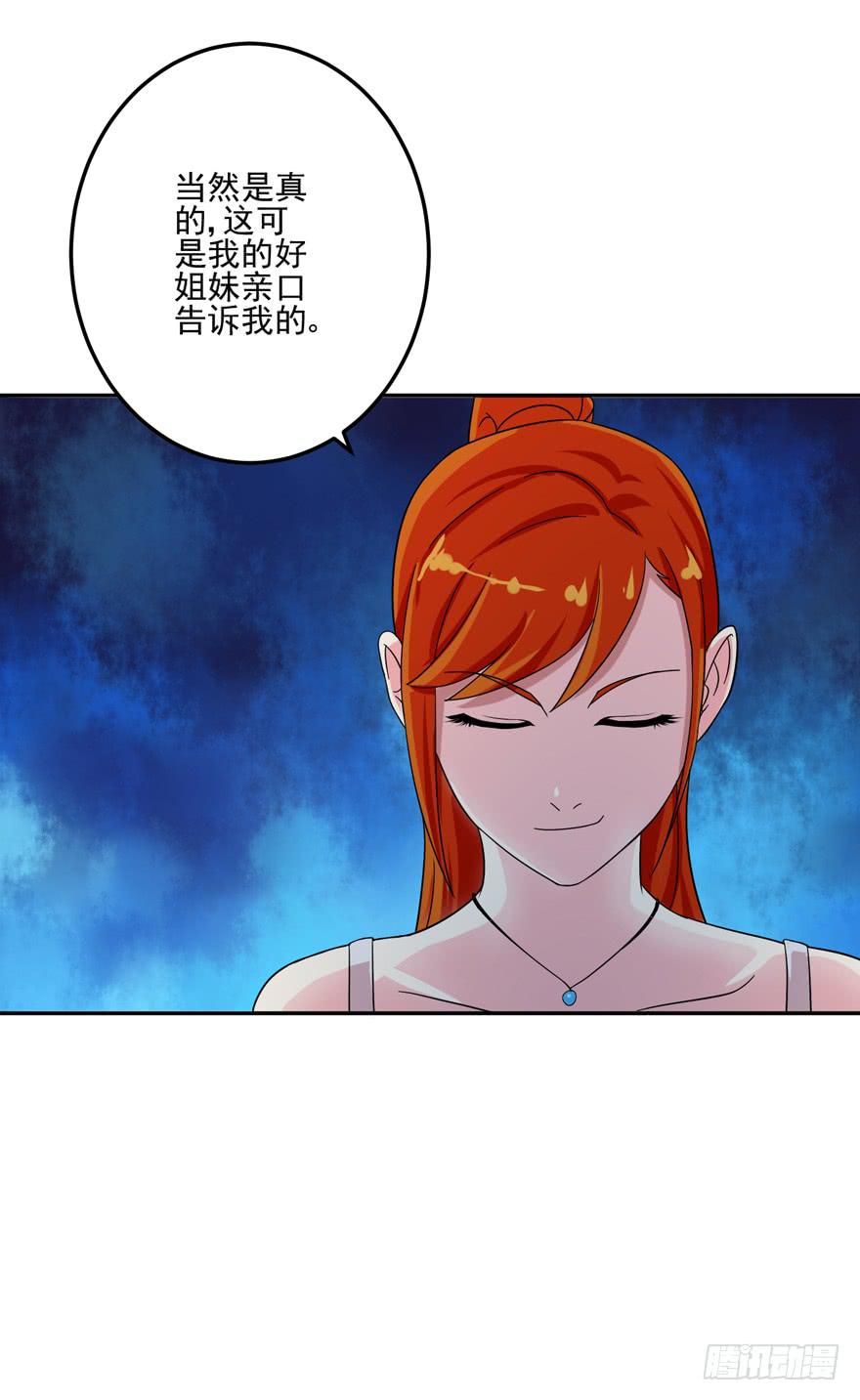第六回11