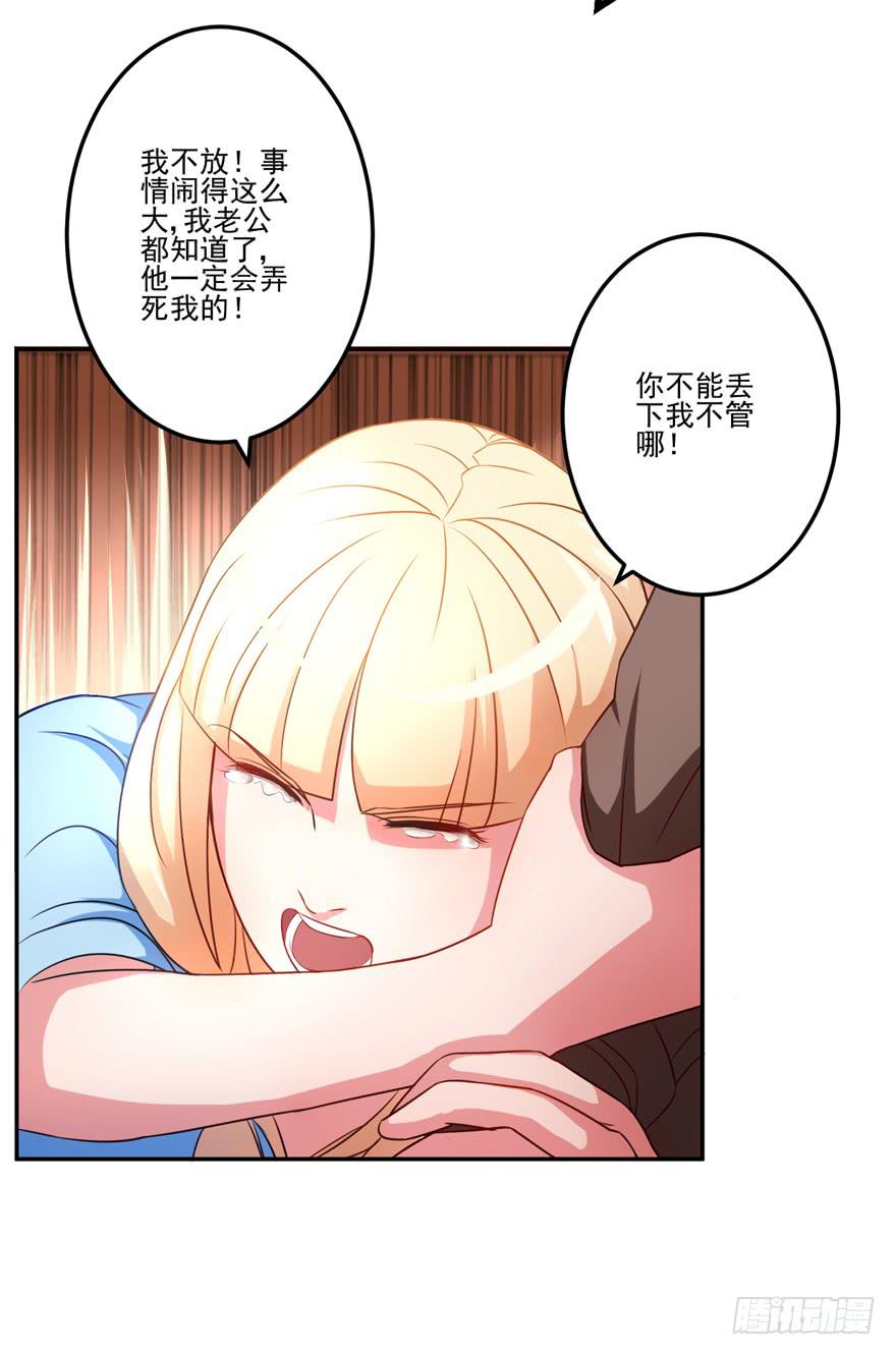 第三回39
