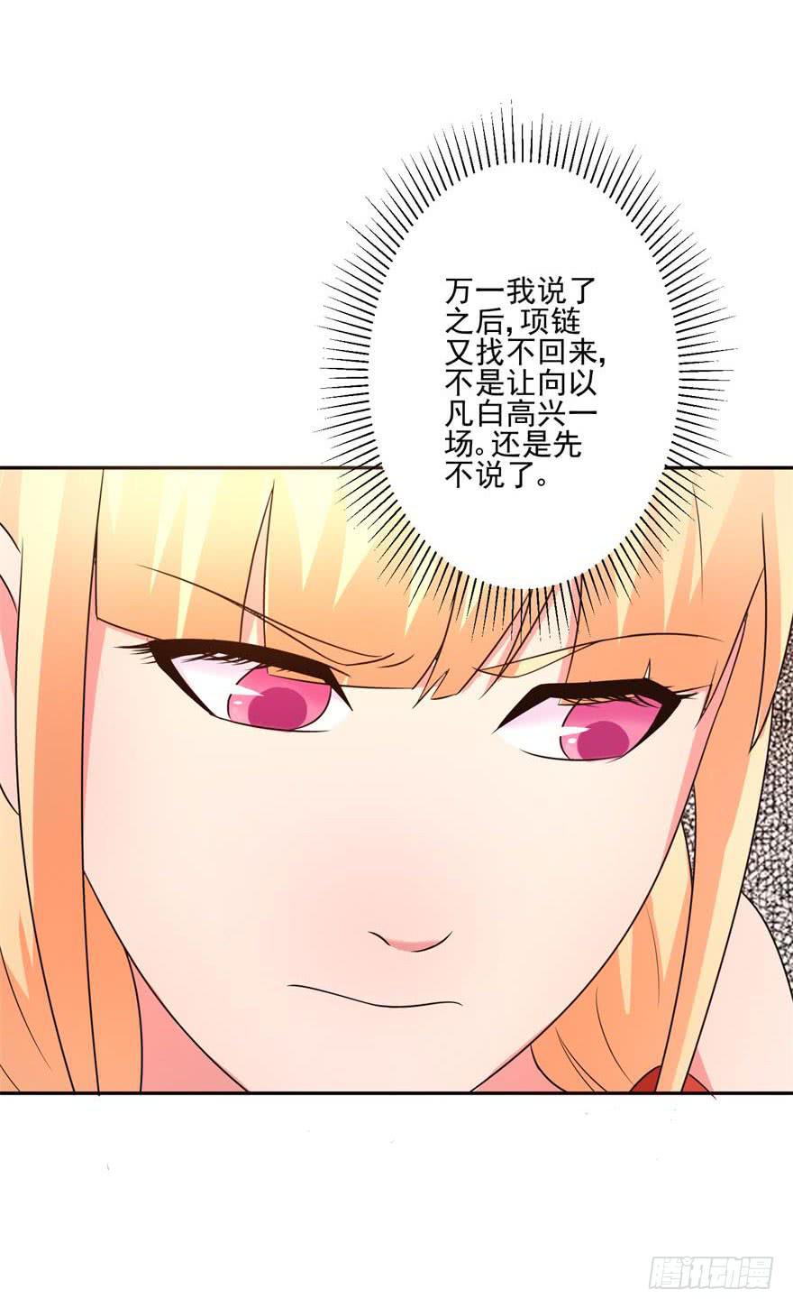 第十六回36