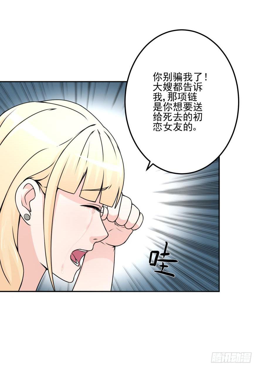 第十七回37