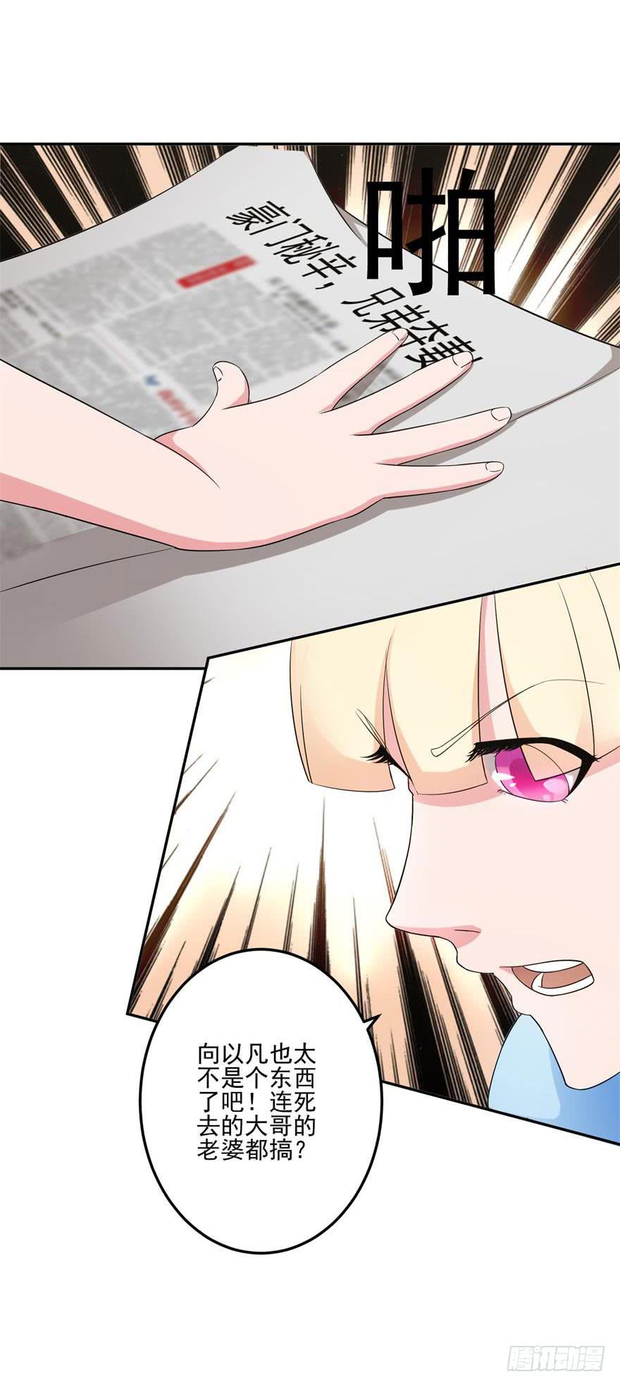 第九回9