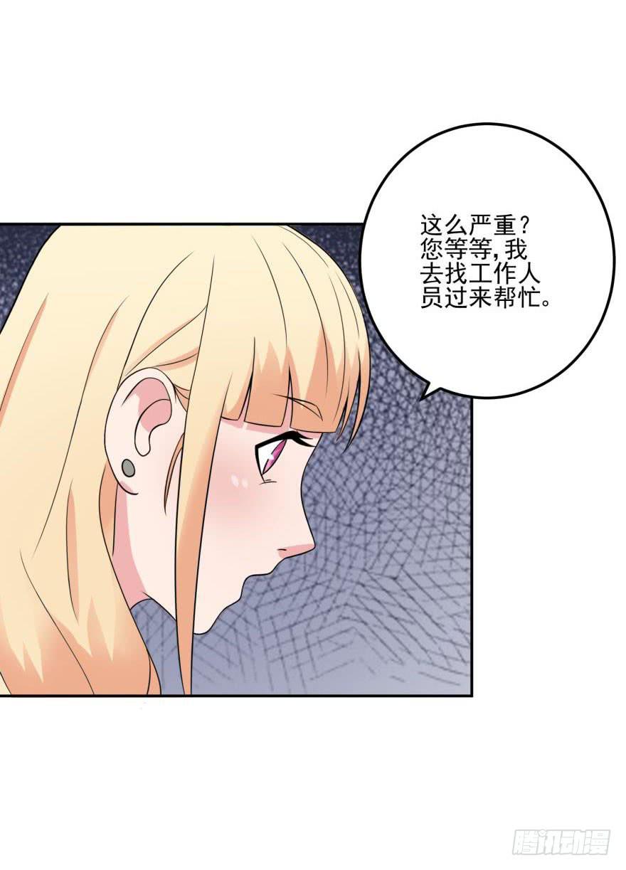 第十四回16