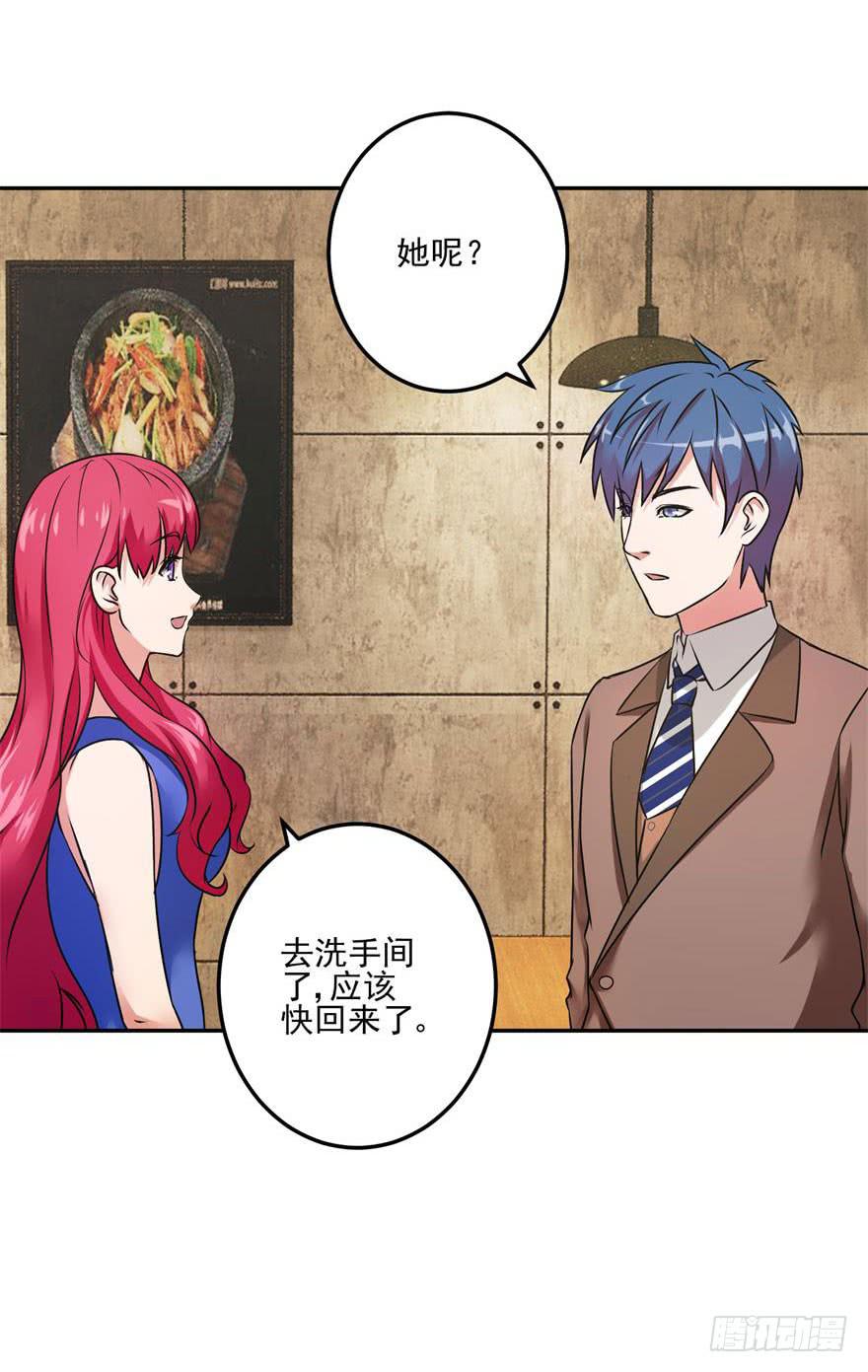 第十四回40