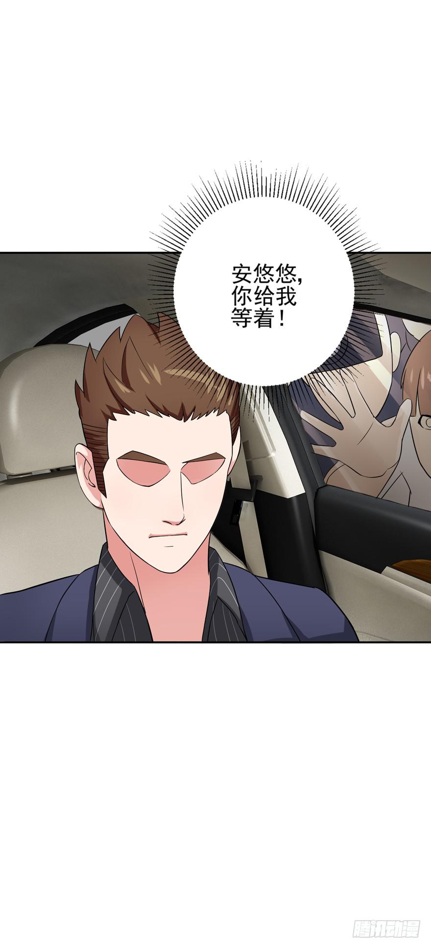 第三回44