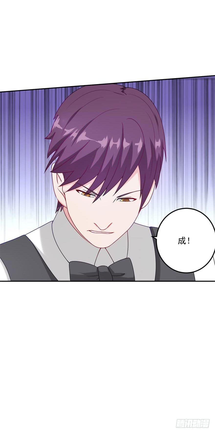 第二十五回33