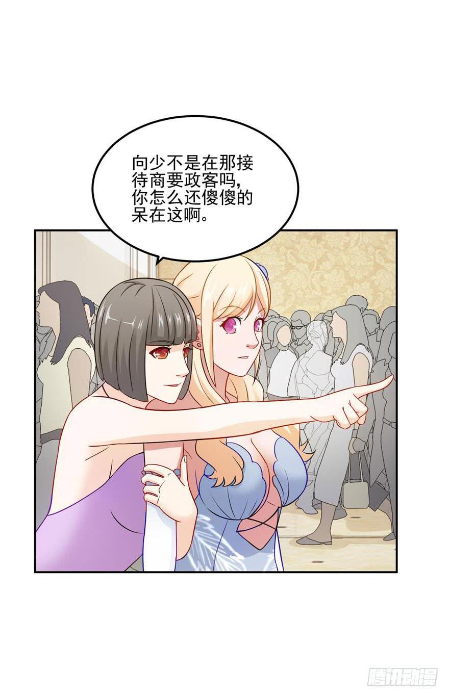 第二十三回2