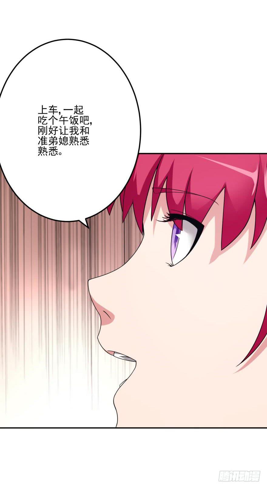 第十三回34