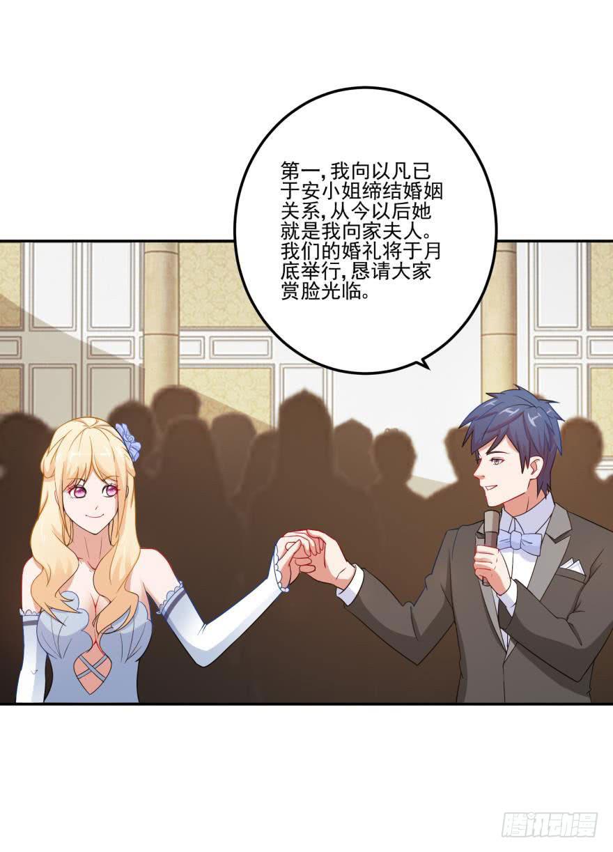 第二十五回19