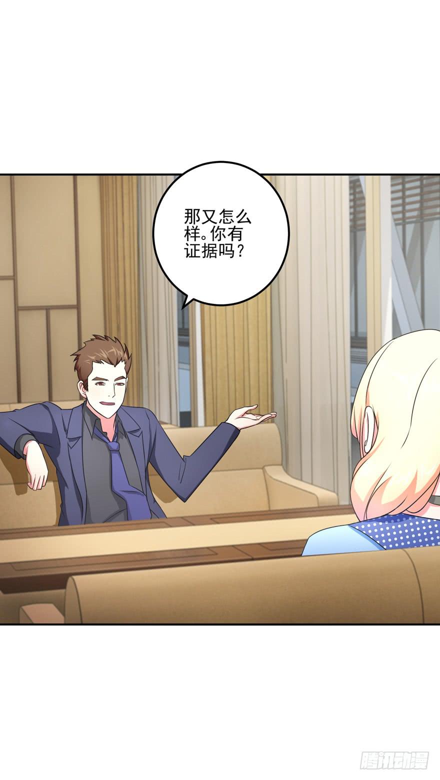 第四回43