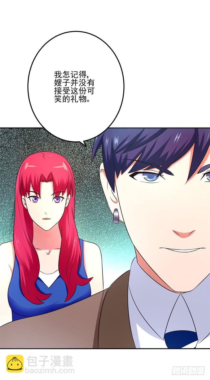 第十九回4
