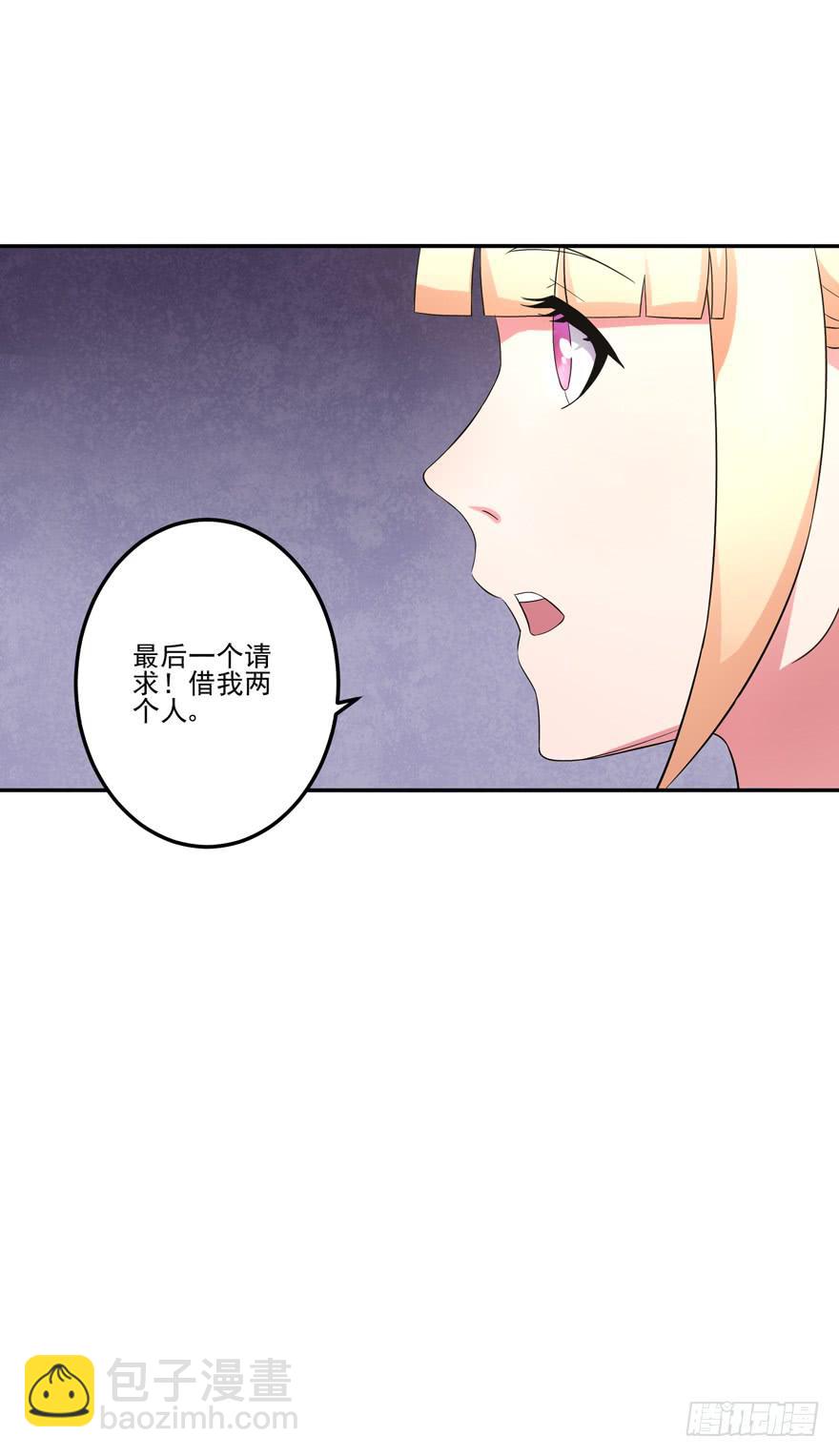 第四回21