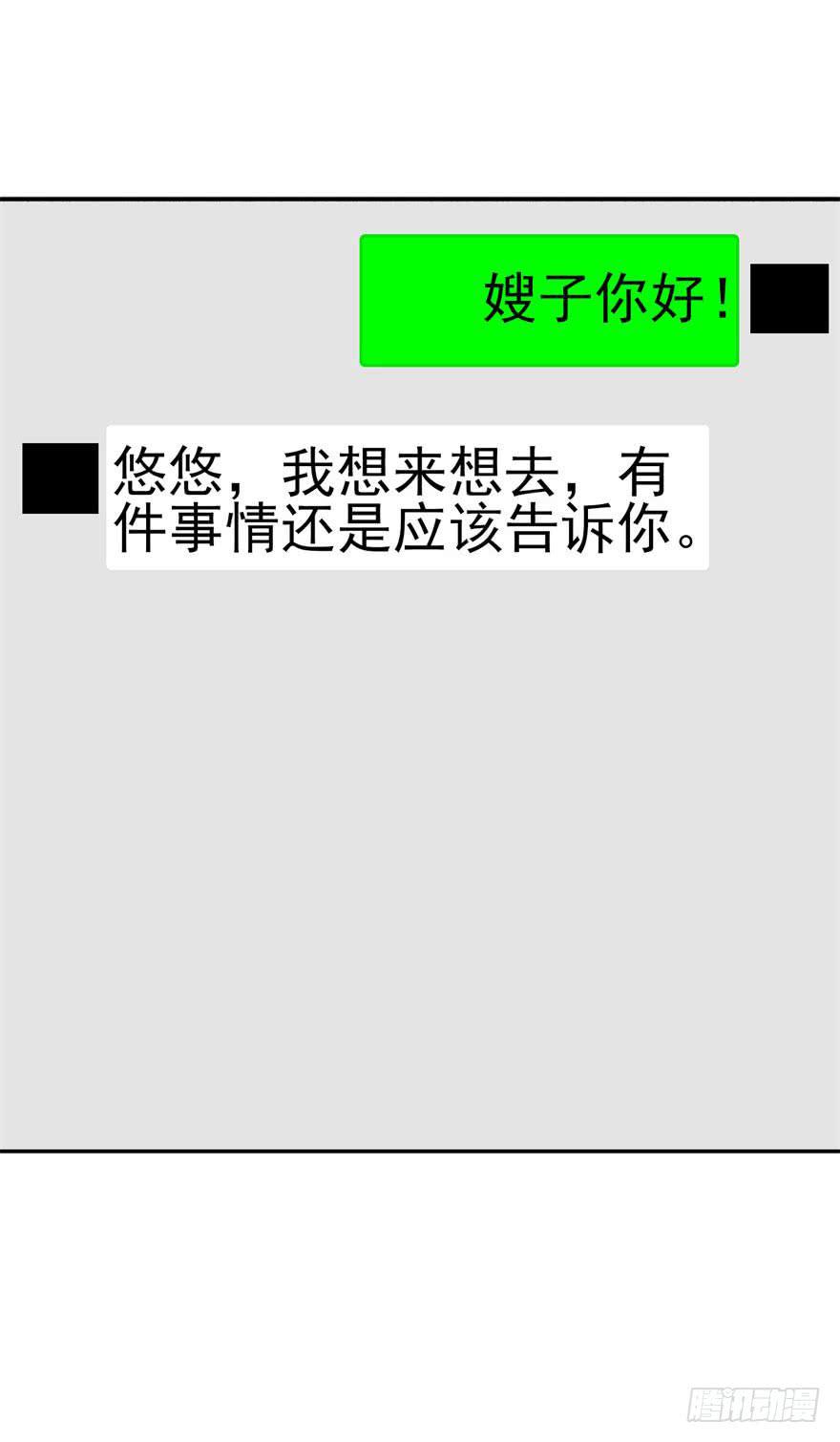 第十六回23