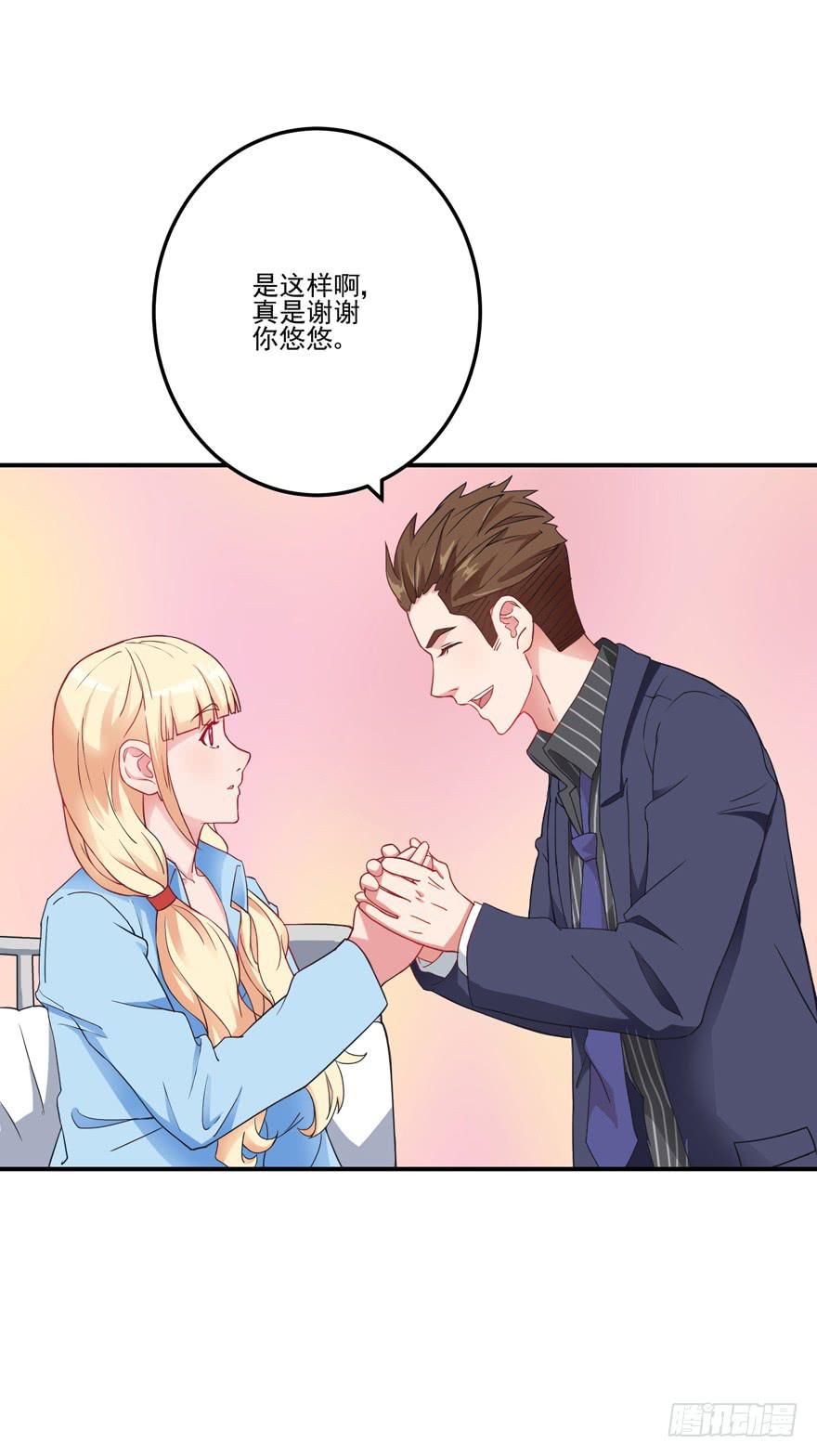 第二回24
