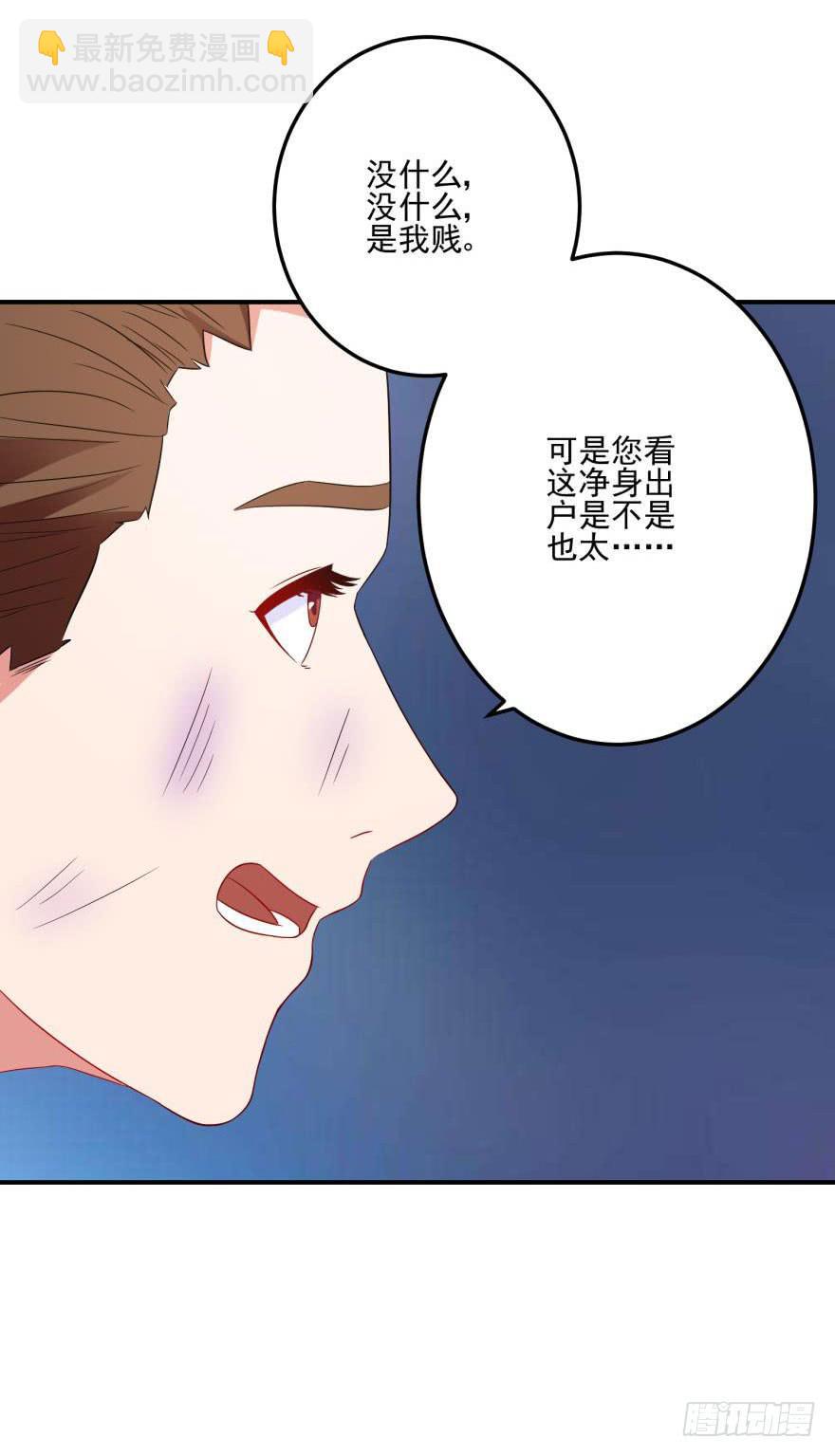 第十回34
