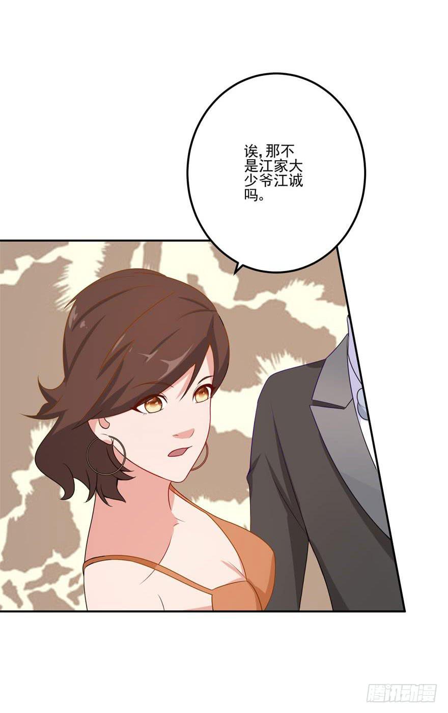 第二十四回16
