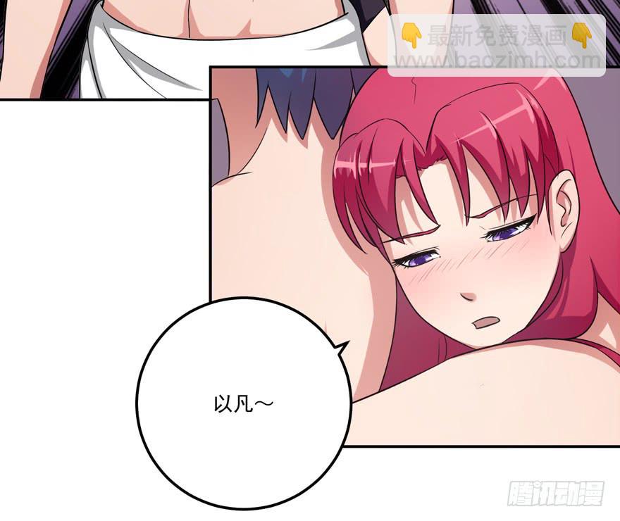 第七回55