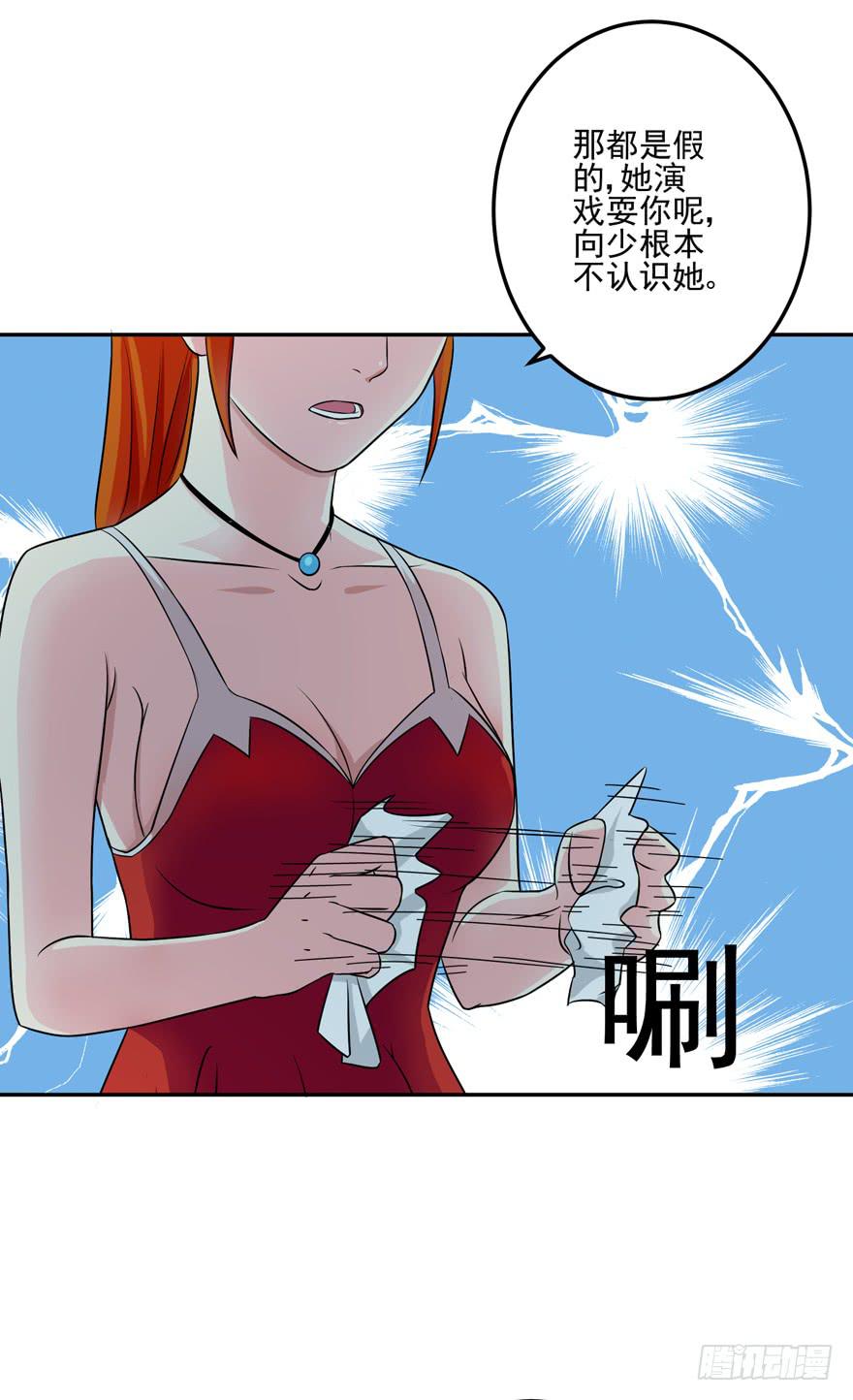 第六回9