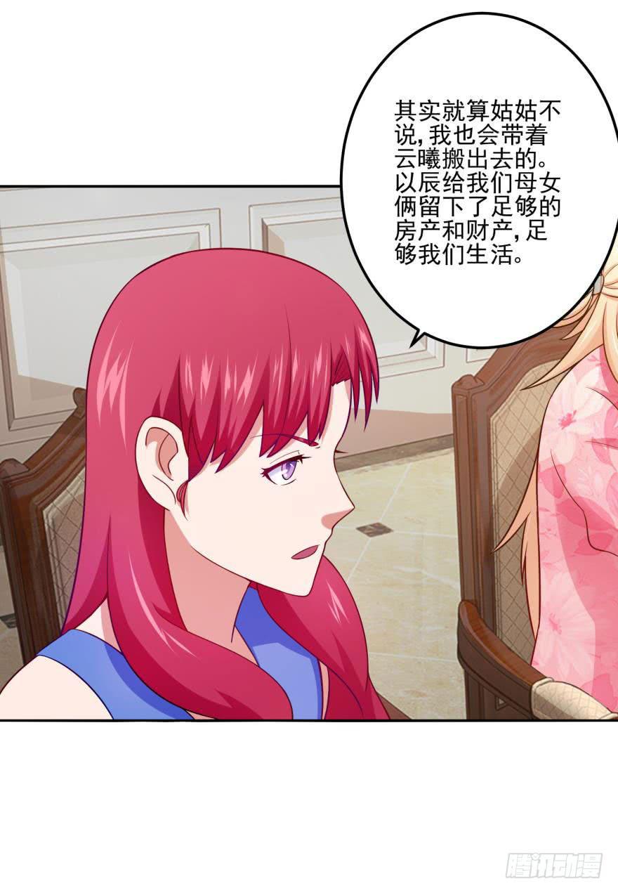 第二十二回0