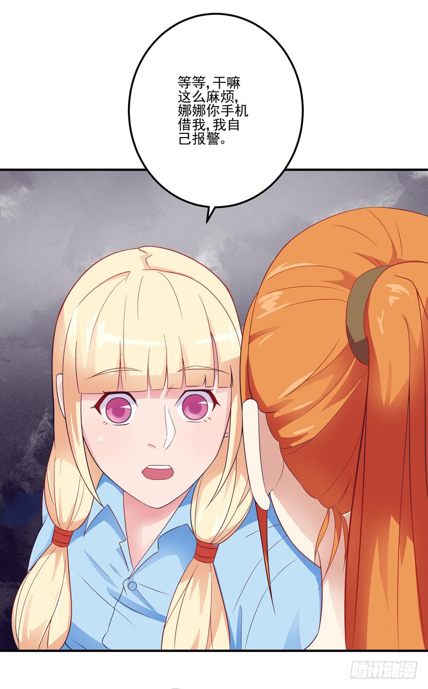 第二回49