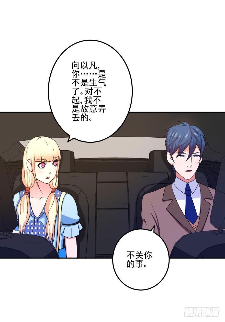 第十五回32