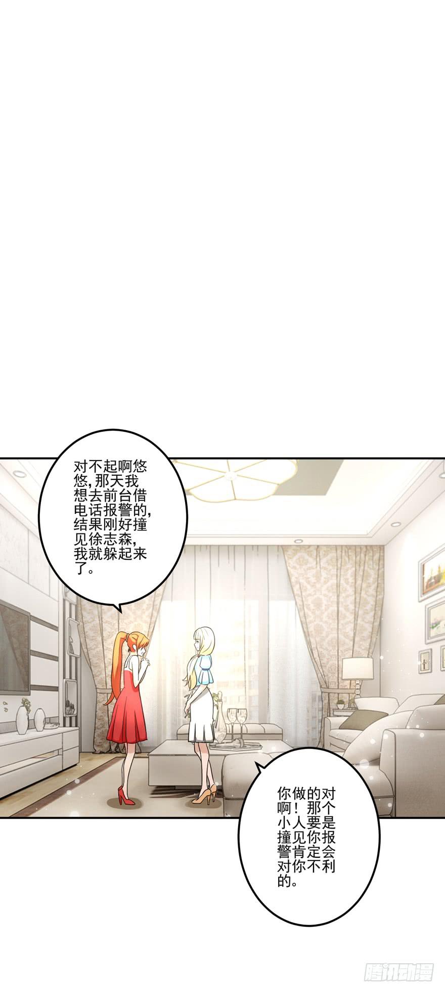 第五回31