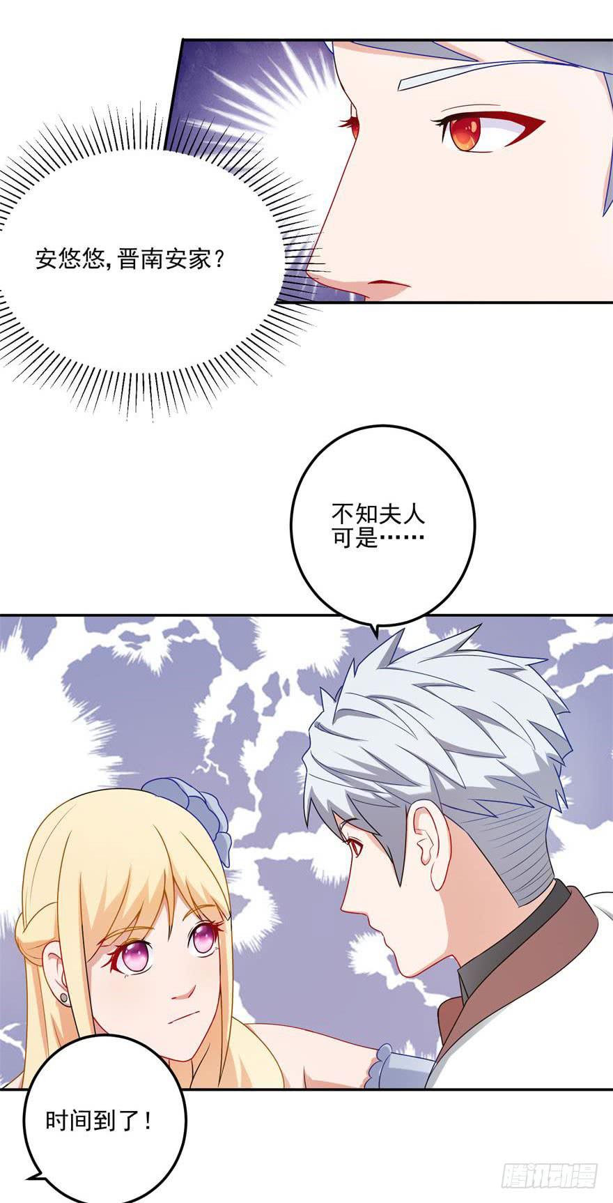 第二十五回6