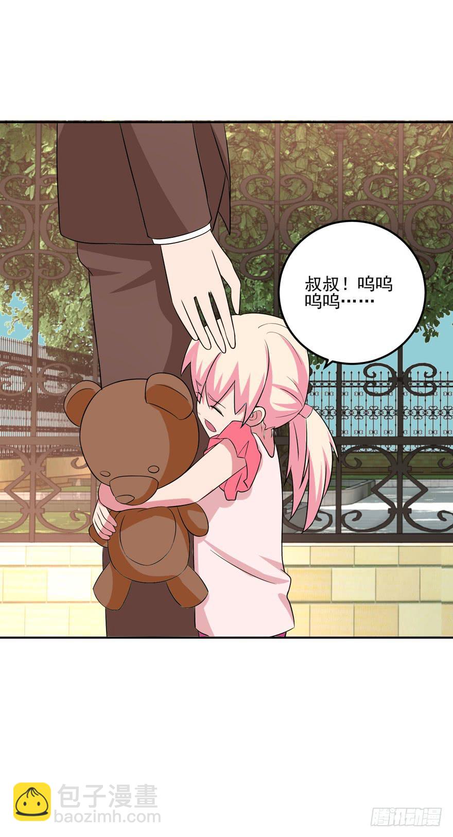 第六回37